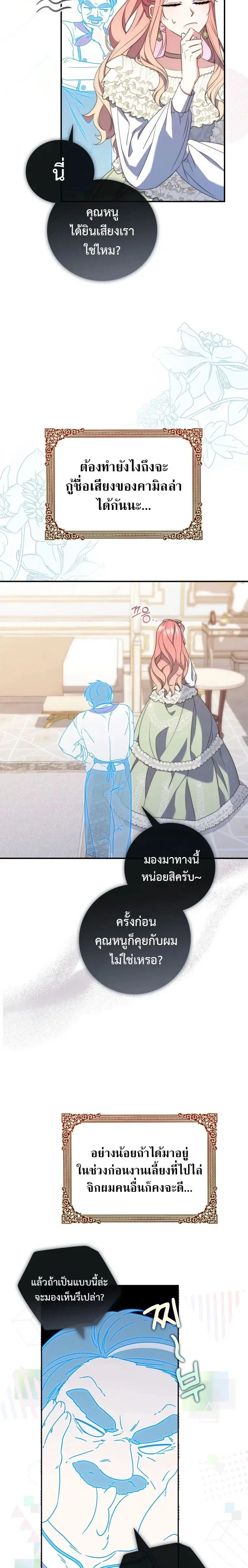 หน้า 17 จาก 28