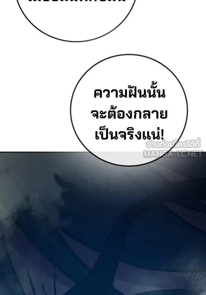 หน้า 77 จาก 229