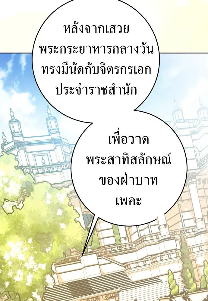 หน้า 25 จาก 148