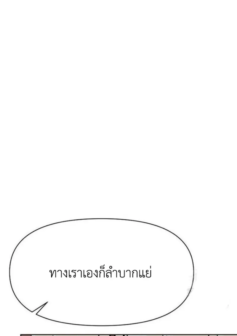 หน้า 81 จาก 145