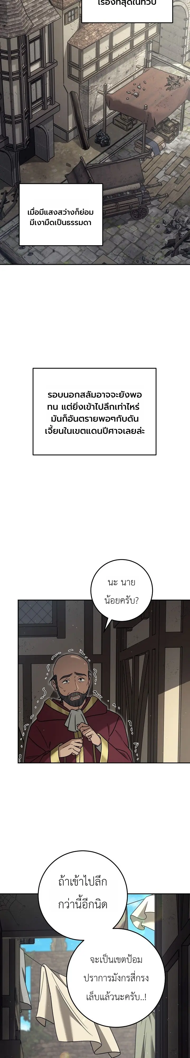 หน้า 2 จาก 31