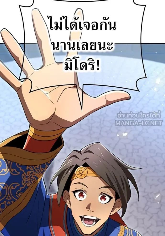 หน้า 79 จาก 176