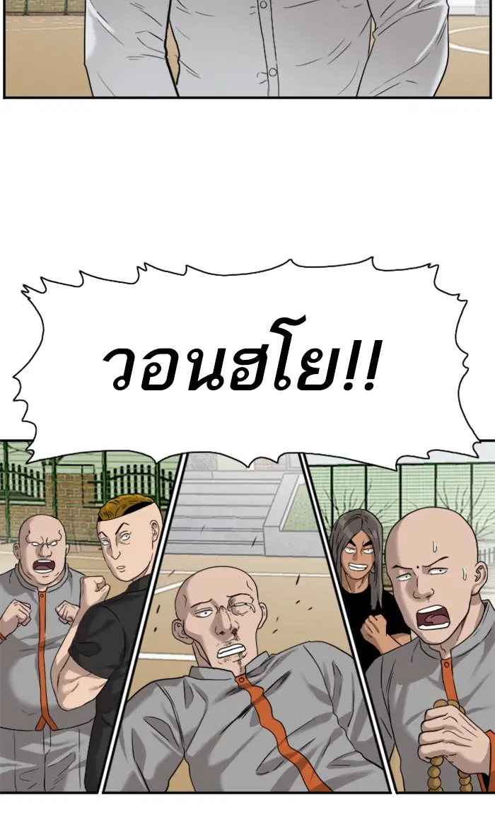 หน้า 91 จาก 116