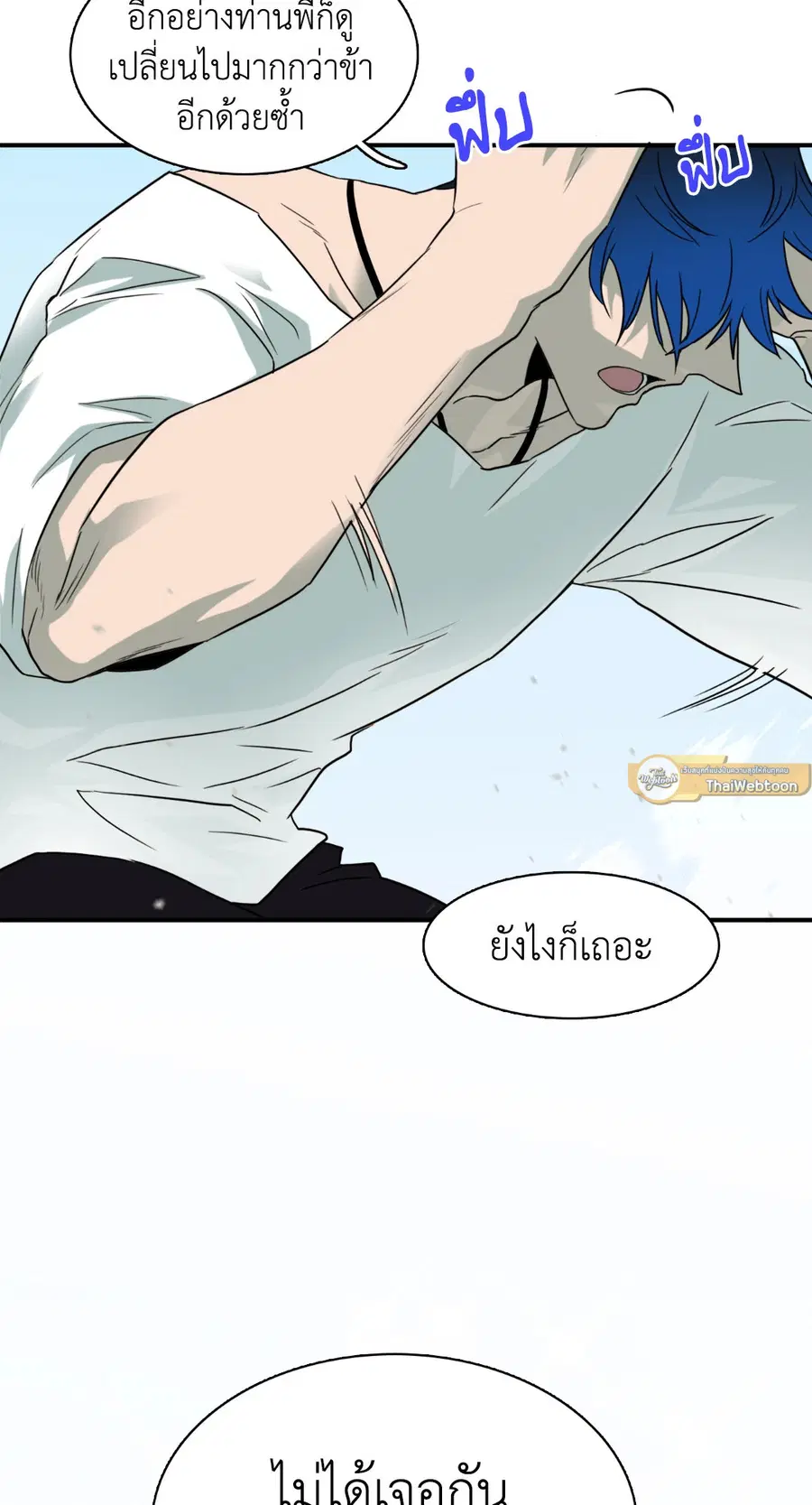 หน้า 68 จาก 71
