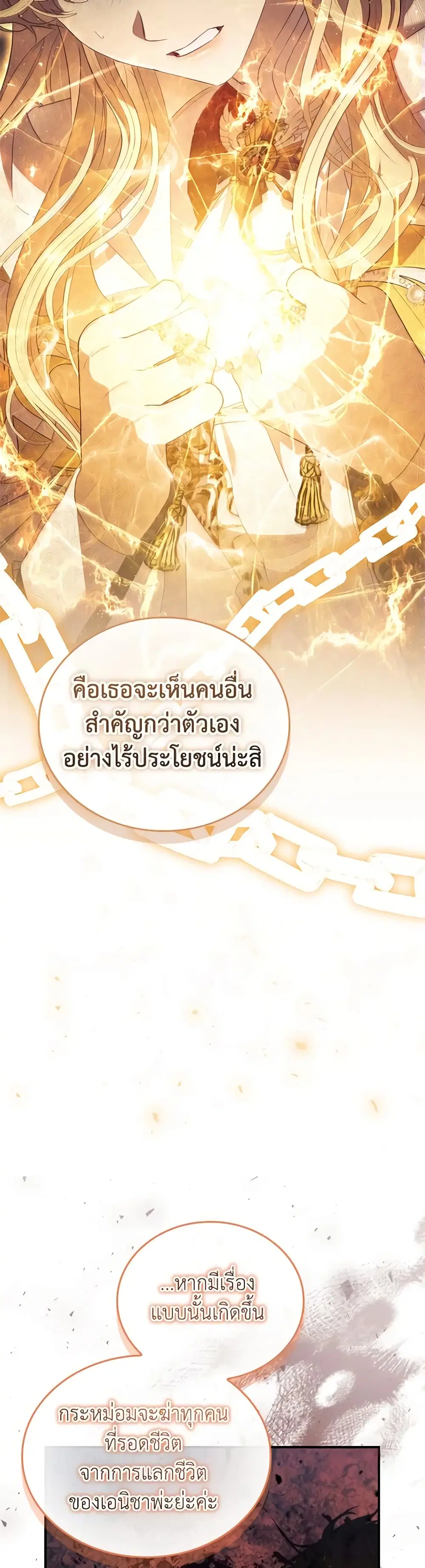 หน้า 10 จาก 41