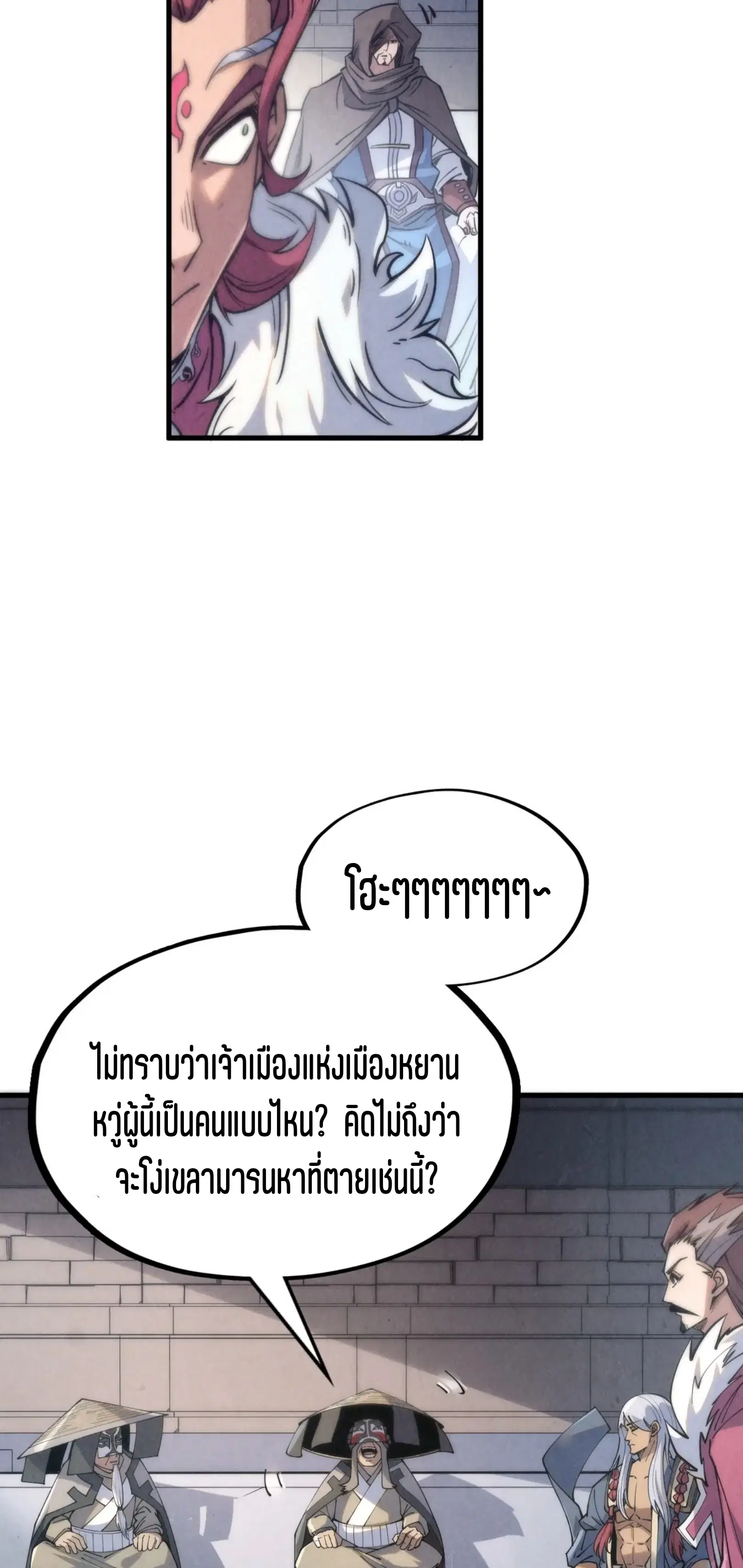 หน้า 35 จาก 49