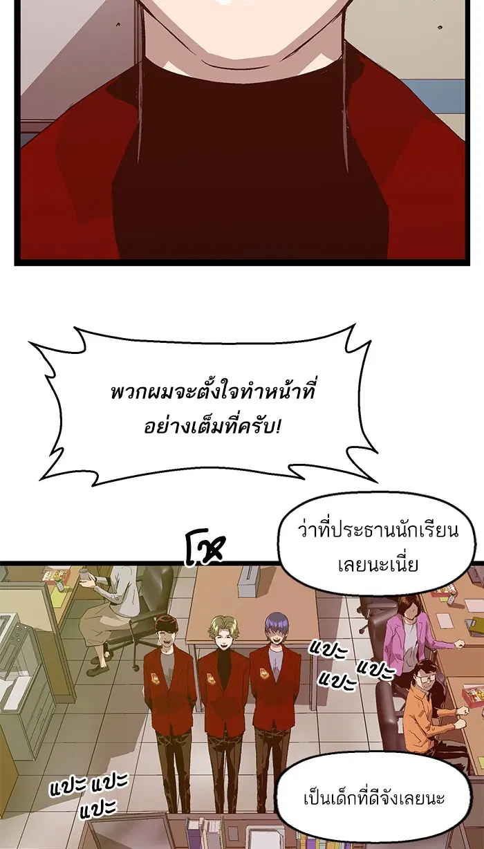 หน้า 3 จาก 73