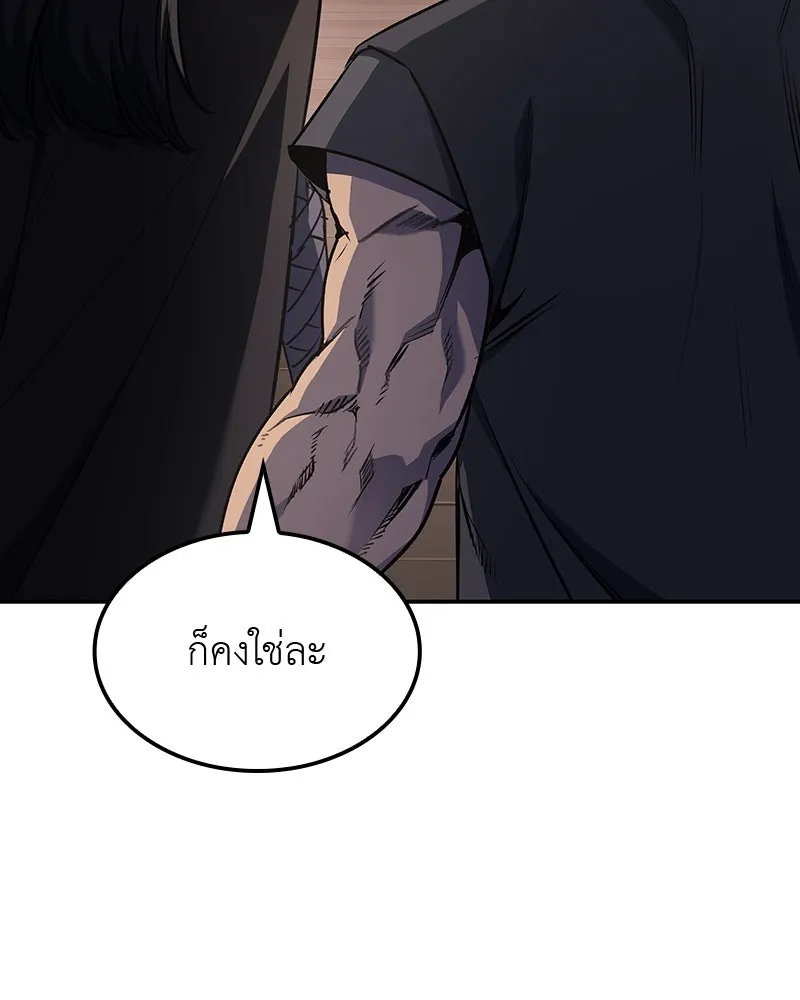 หน้า 209 จาก 304