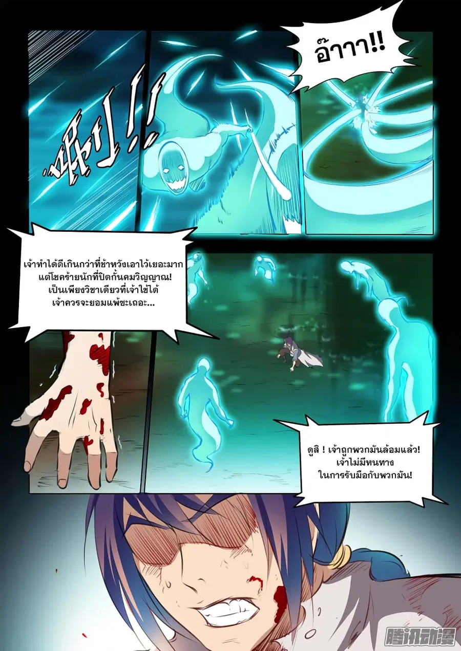 หน้า 15 จาก 16