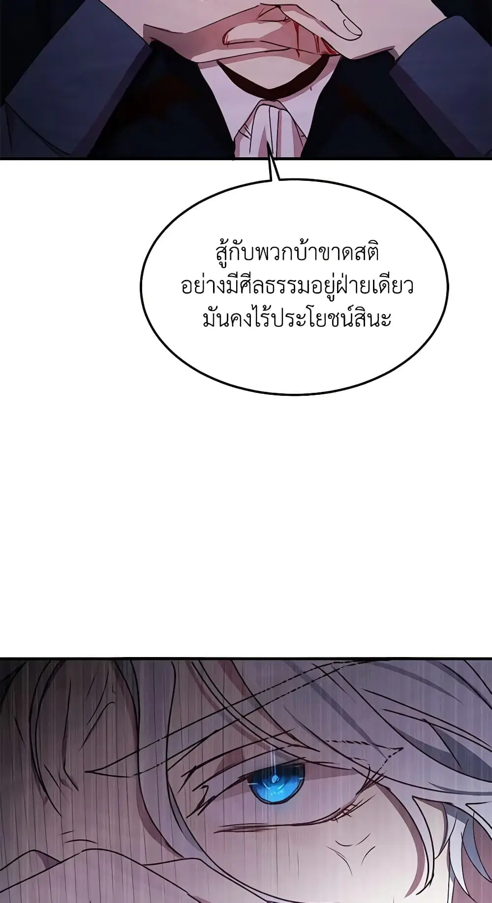 หน้า 42 จาก 46