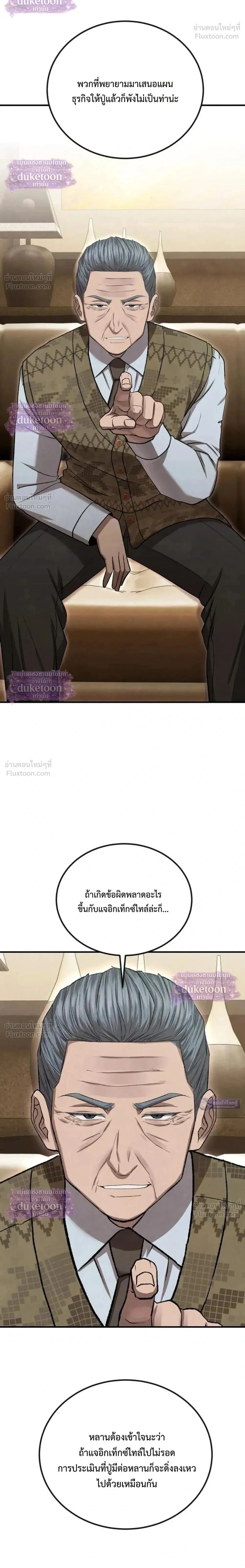 หน้า 2 จาก 41