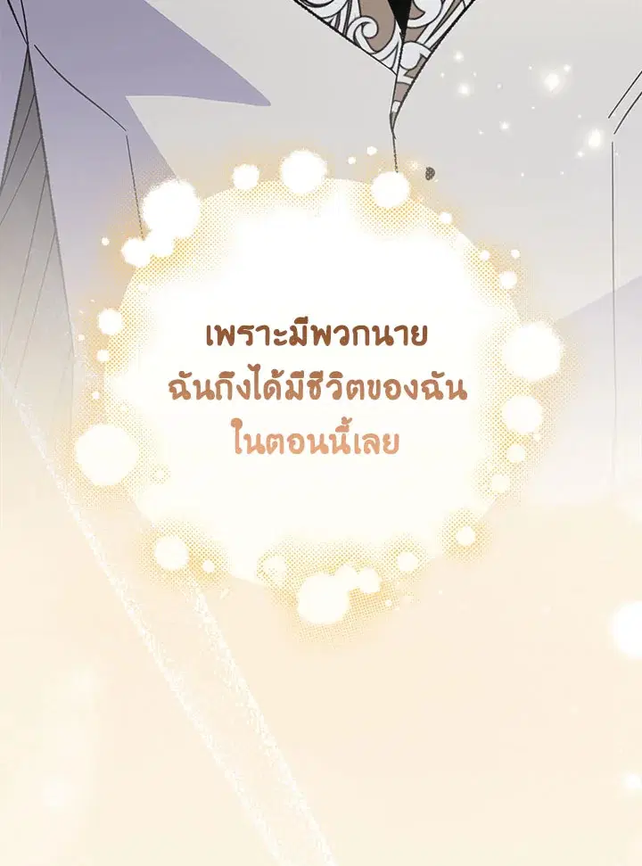 หน้า 102 จาก 183