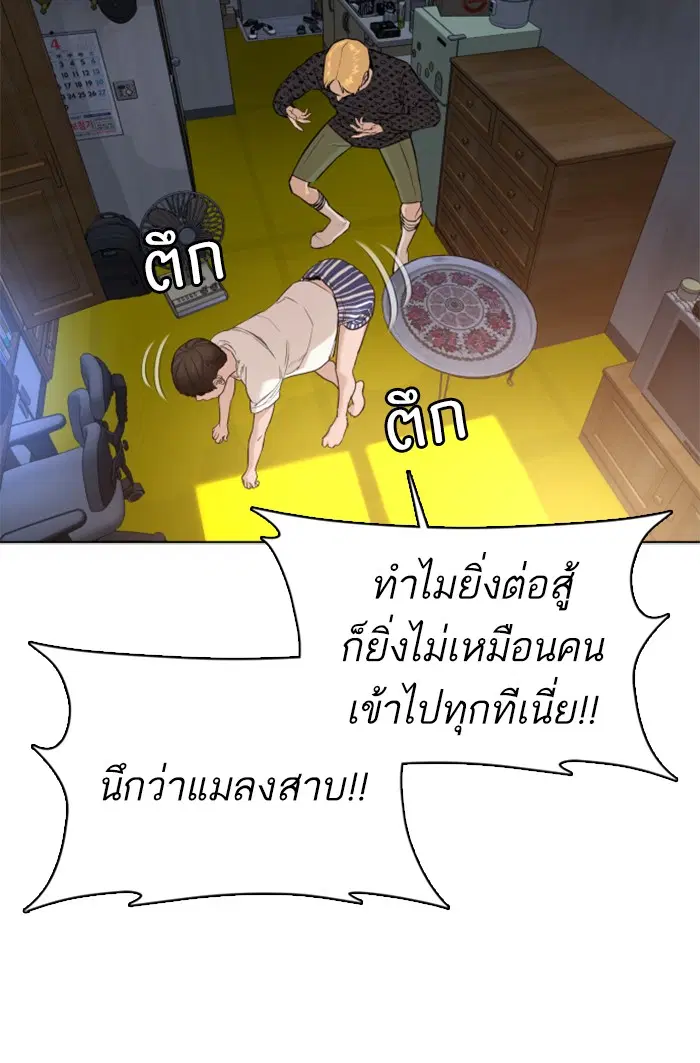 หน้า 87 จาก 170