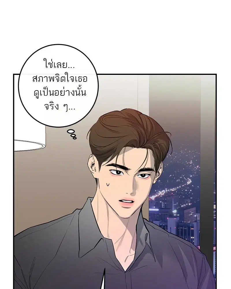หน้า 91 จาก 122