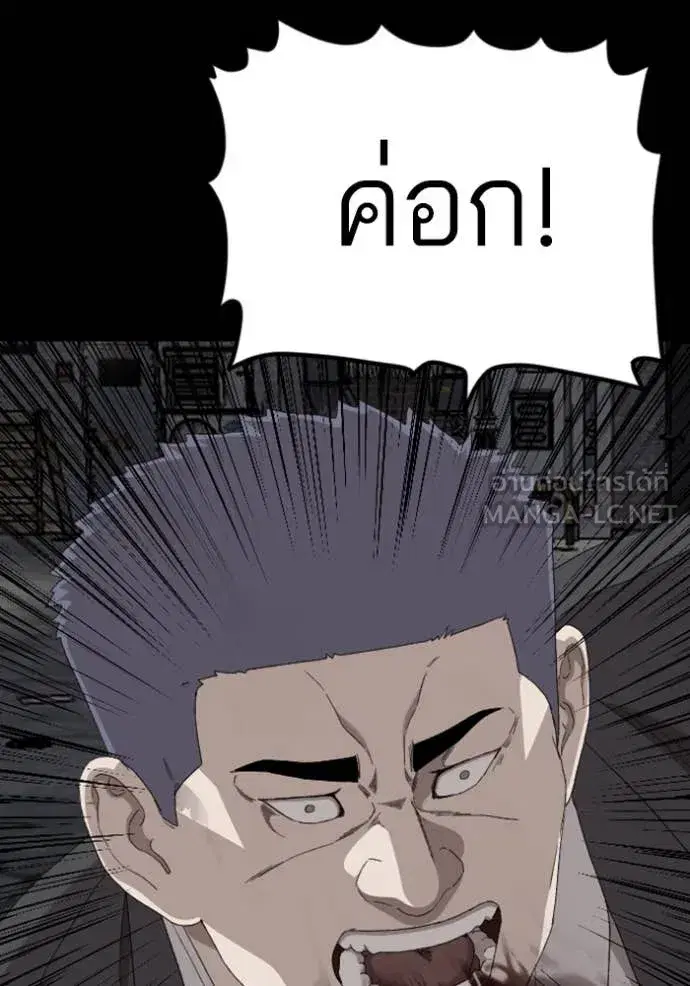 หน้า 114 จาก 146