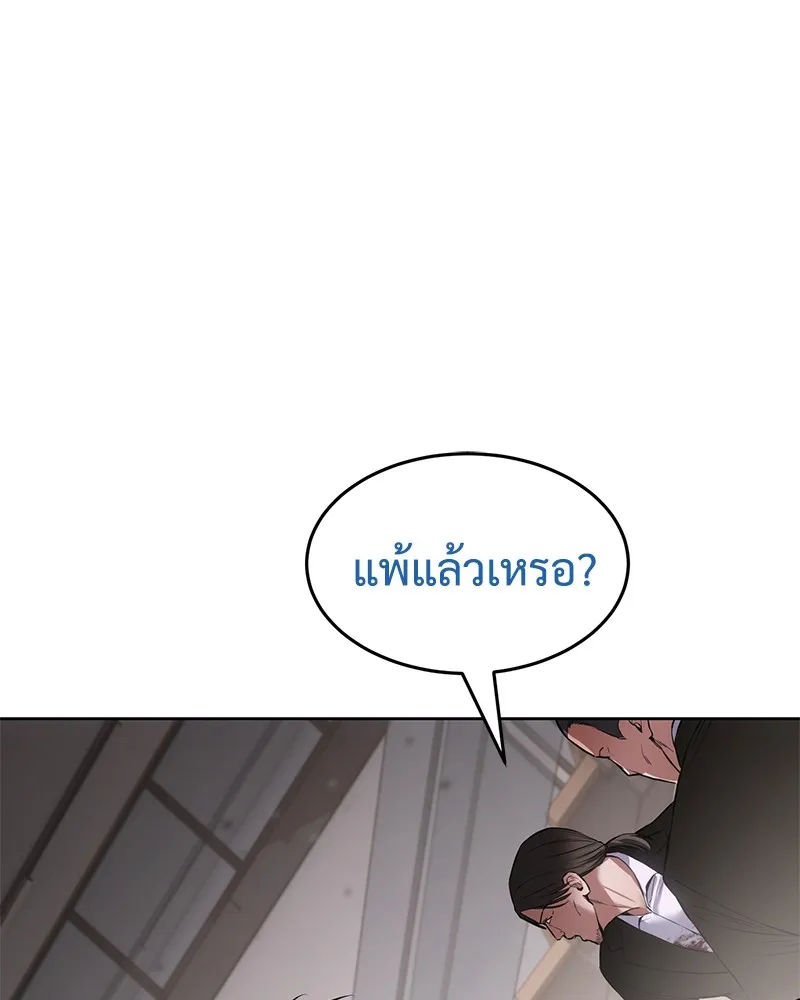 หน้า 197 จาก 233