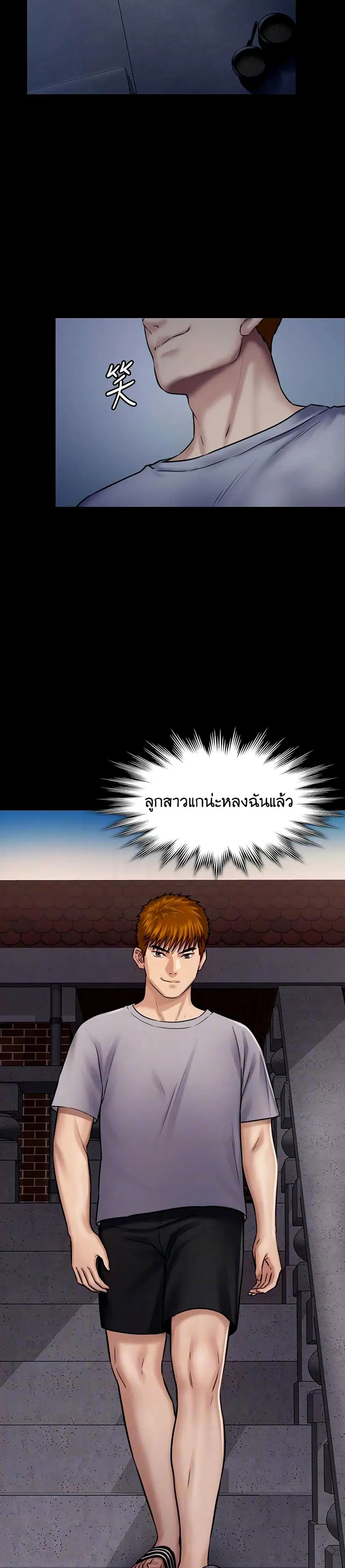 หน้า 9 จาก 41