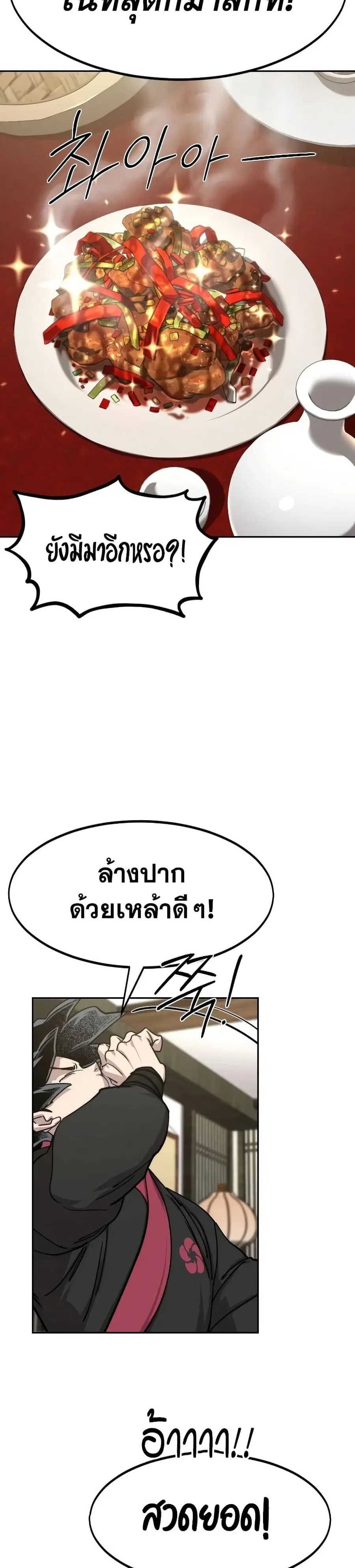 หน้า 4 จาก 41