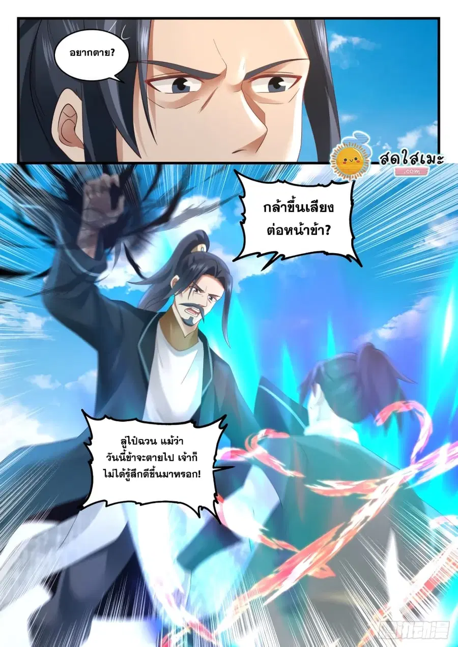 หน้า 8 จาก 13