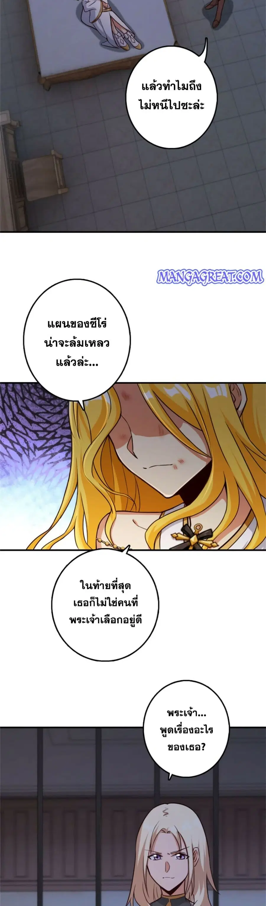 หน้า 3 จาก 25