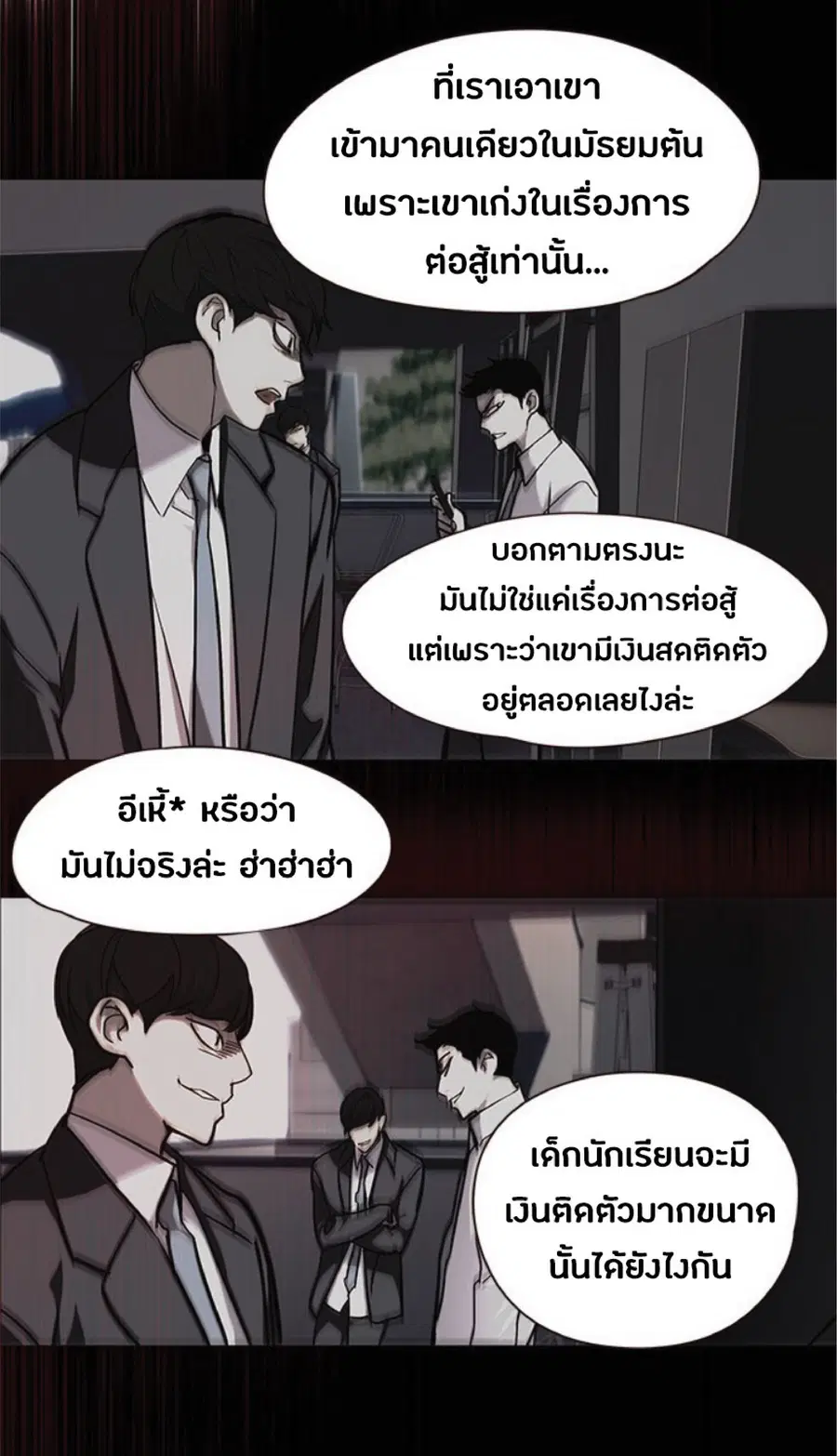 หน้า 22 จาก 66