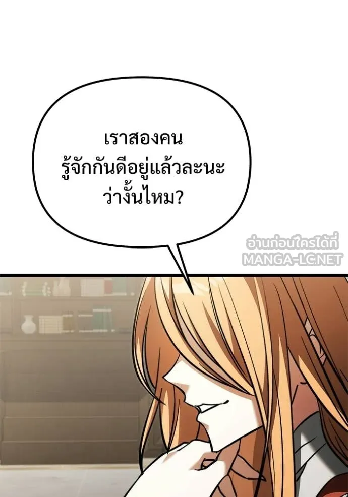 หน้า 15 จาก 170
