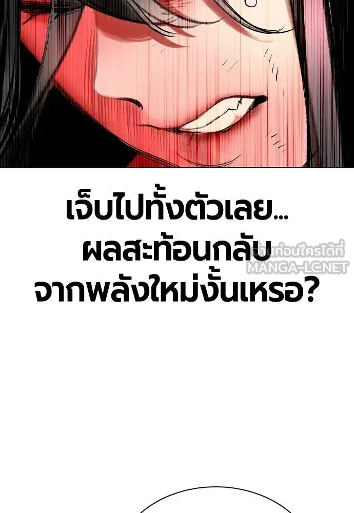 หน้า 87 จาก 169