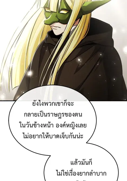 หน้า 61 จาก 137