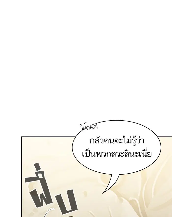 หน้า 11 จาก 121