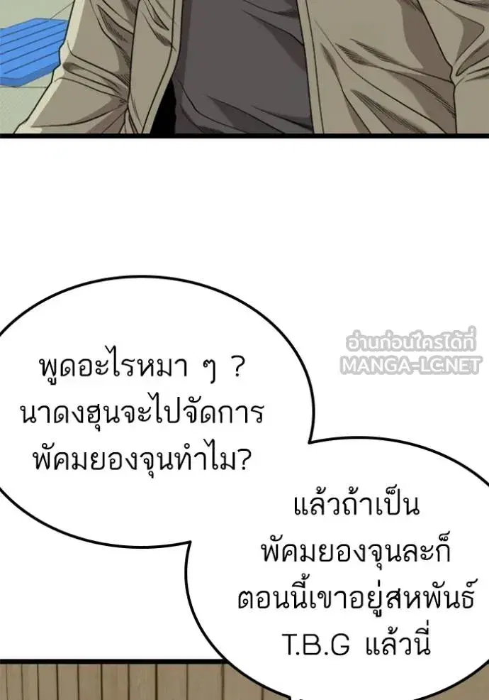 หน้า 69 จาก 150