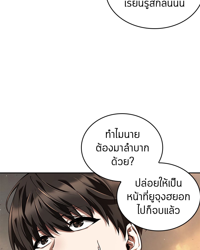 หน้า 20 จาก 135