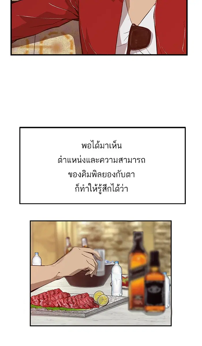 หน้า 71 จาก 100