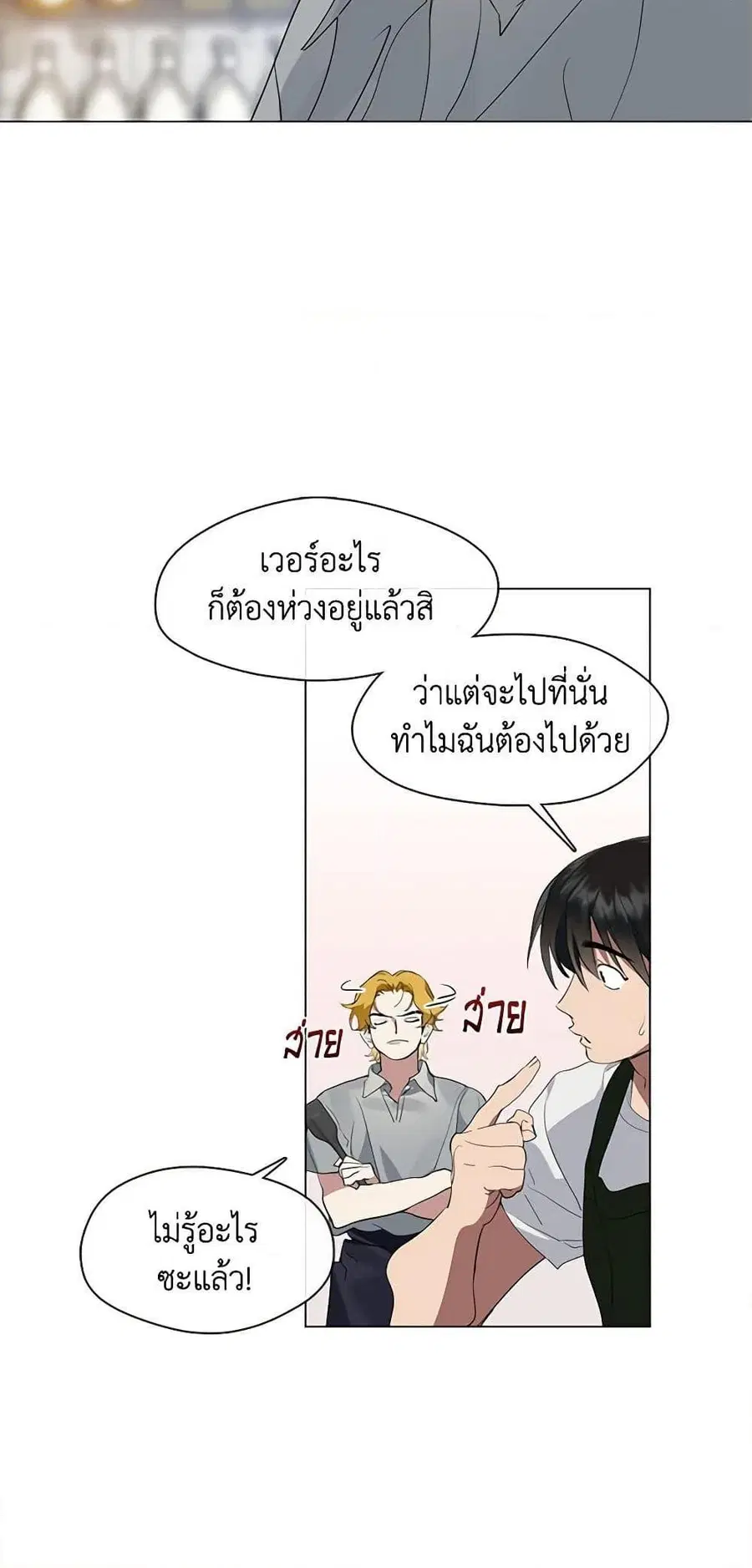 หน้า 13 จาก 52