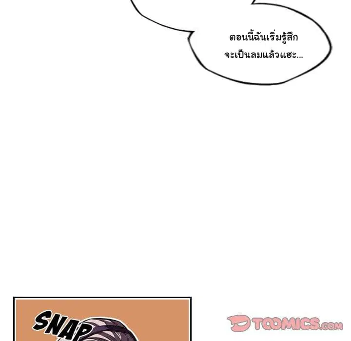 หน้า 55 จาก 102