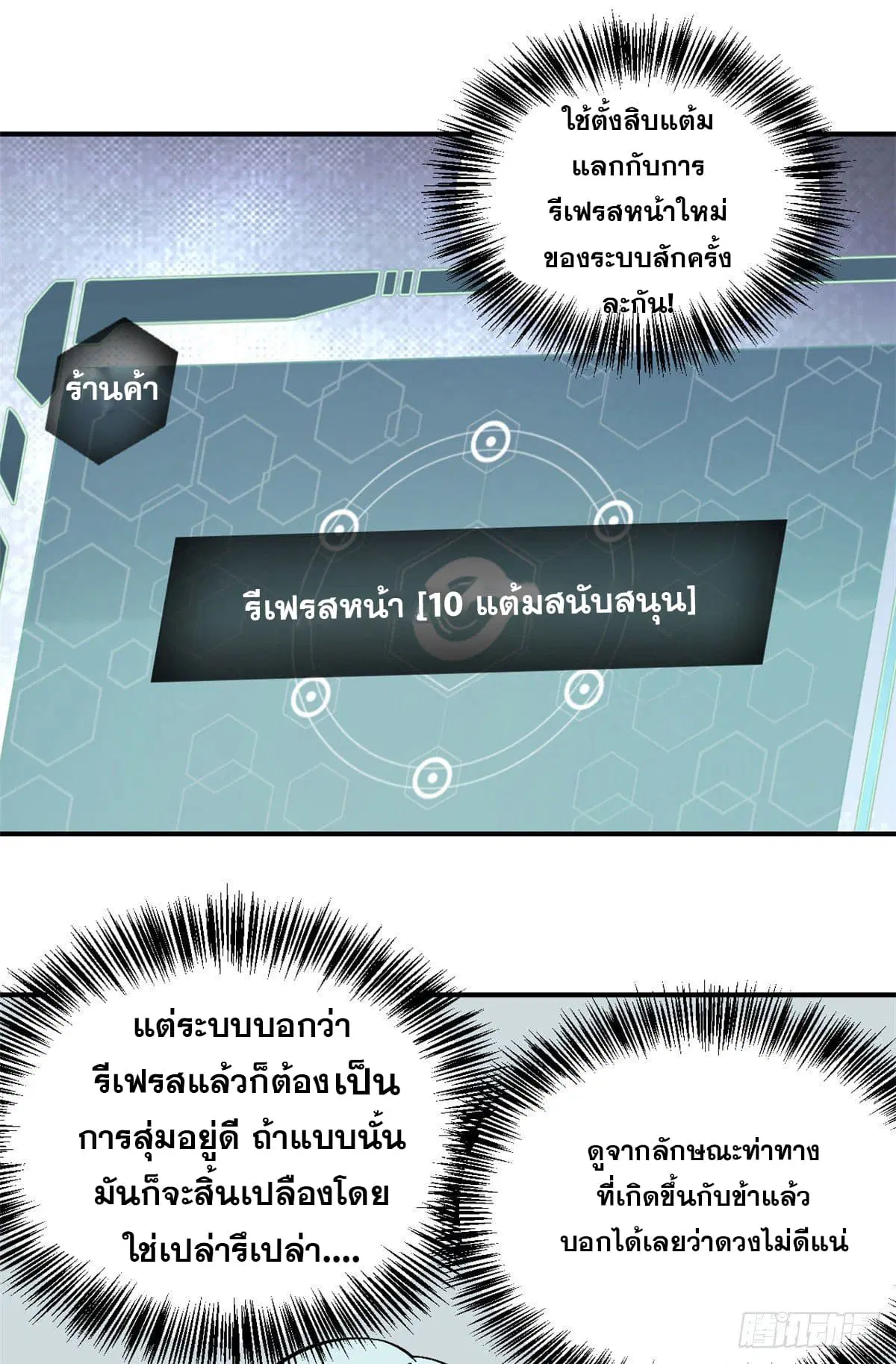 หน้า 18 จาก 33