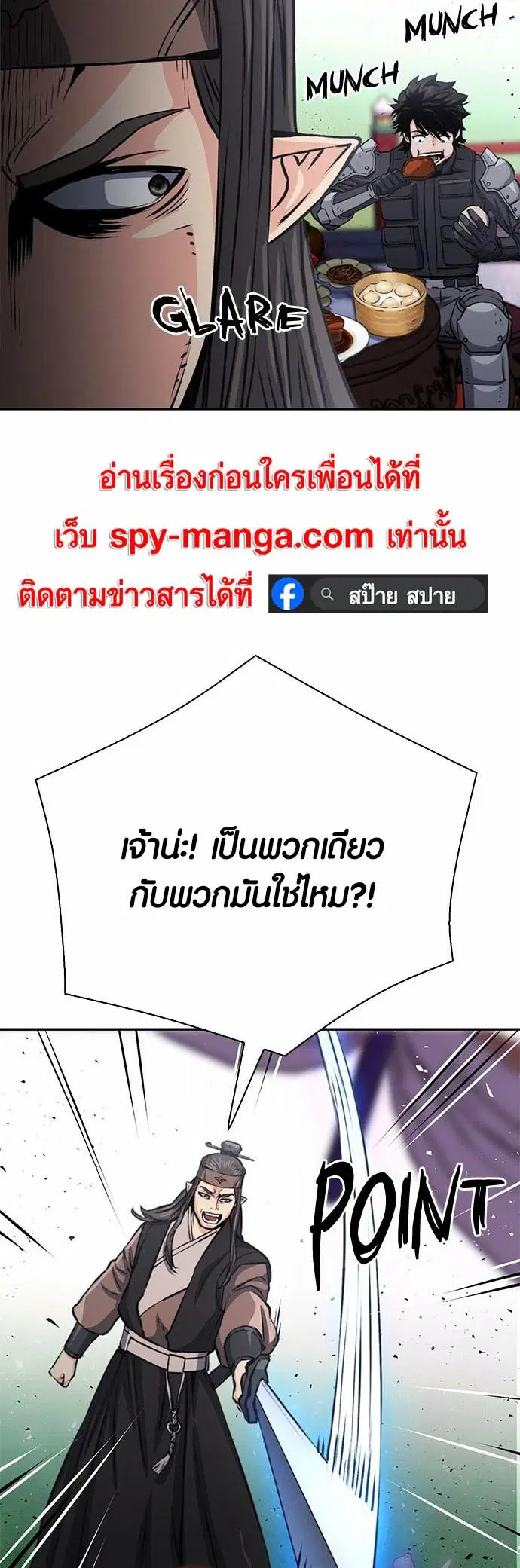 หน้า 16 จาก 62