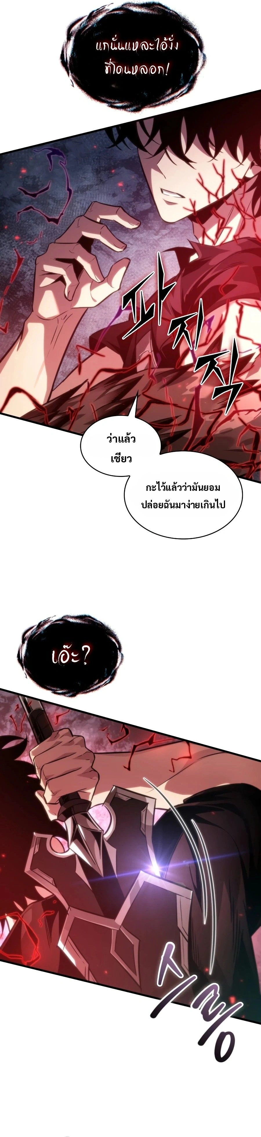 หน้า 25 จาก 27