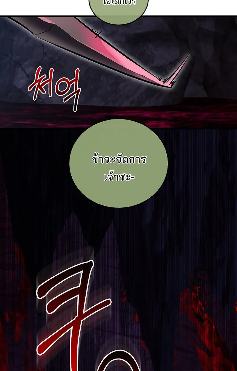 หน้า 43 จาก 82