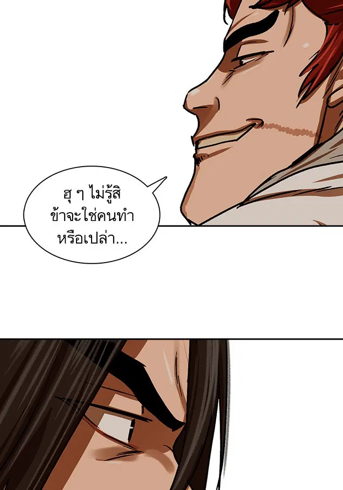 หน้า 43 จาก 84