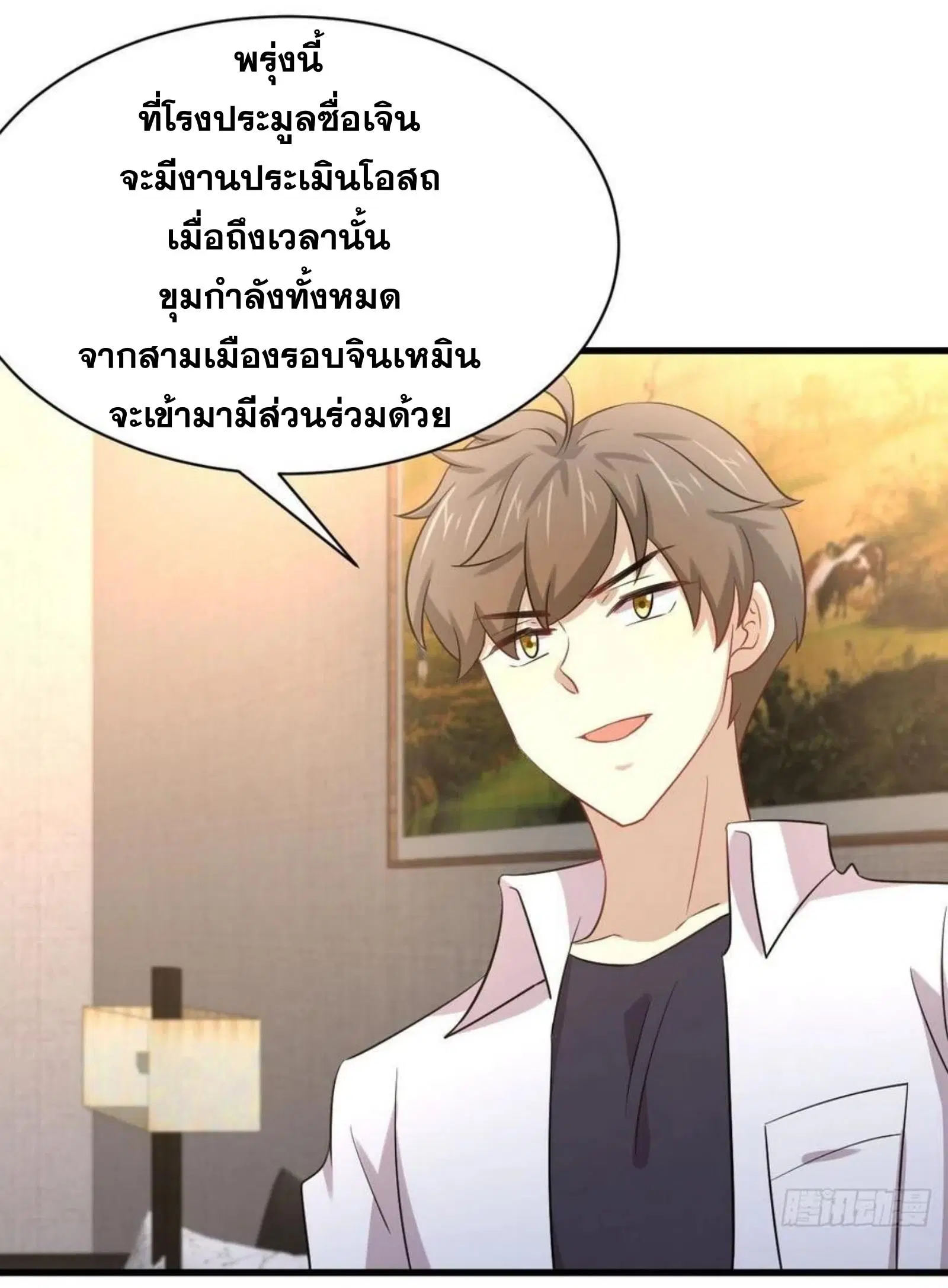 หน้า 13 จาก 75