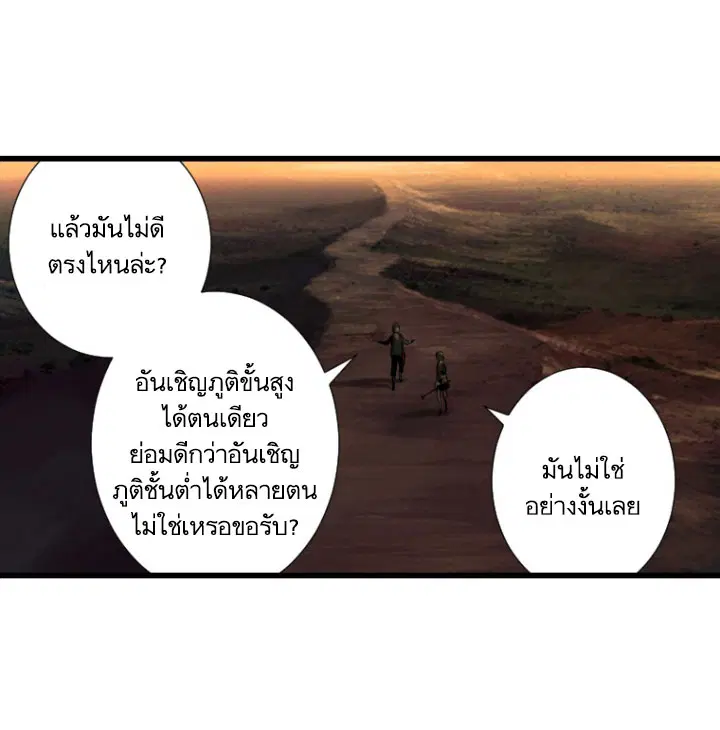 หน้า 51 จาก 77
