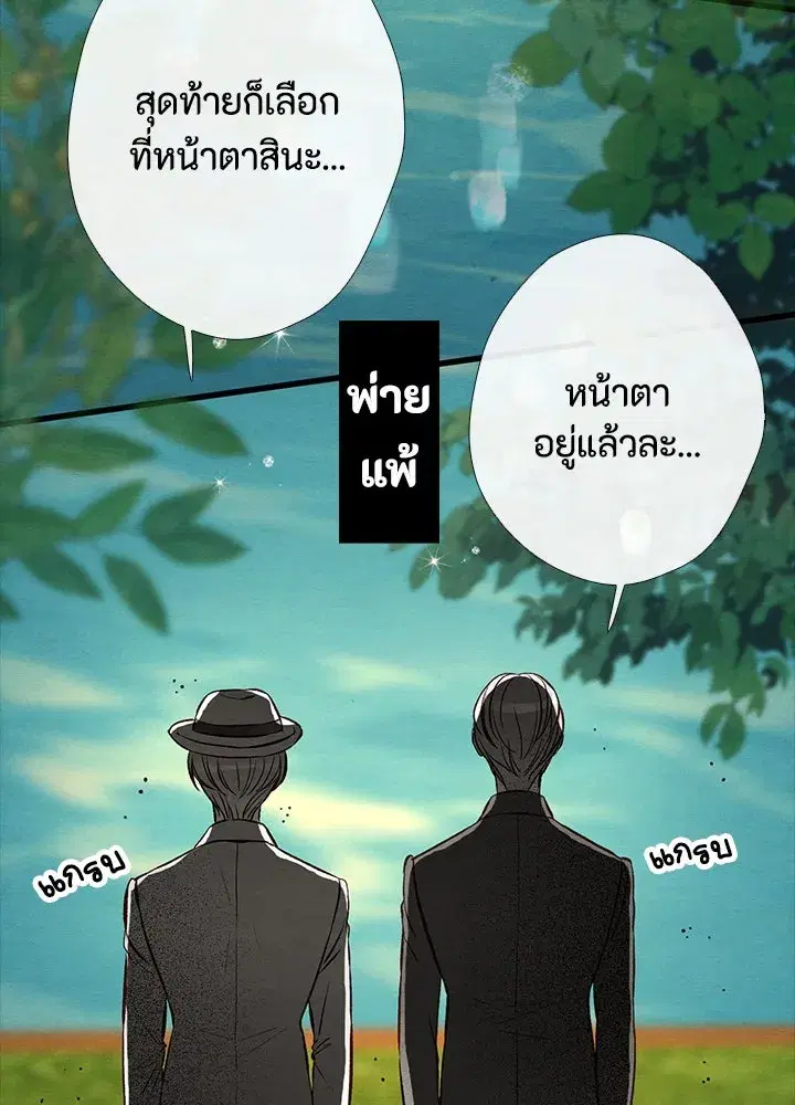 หน้า 56 จาก 115