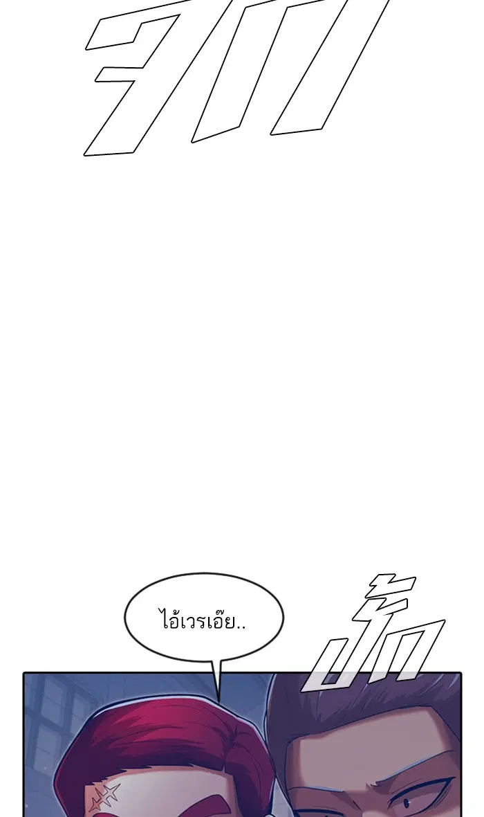 หน้า 132 จาก 152