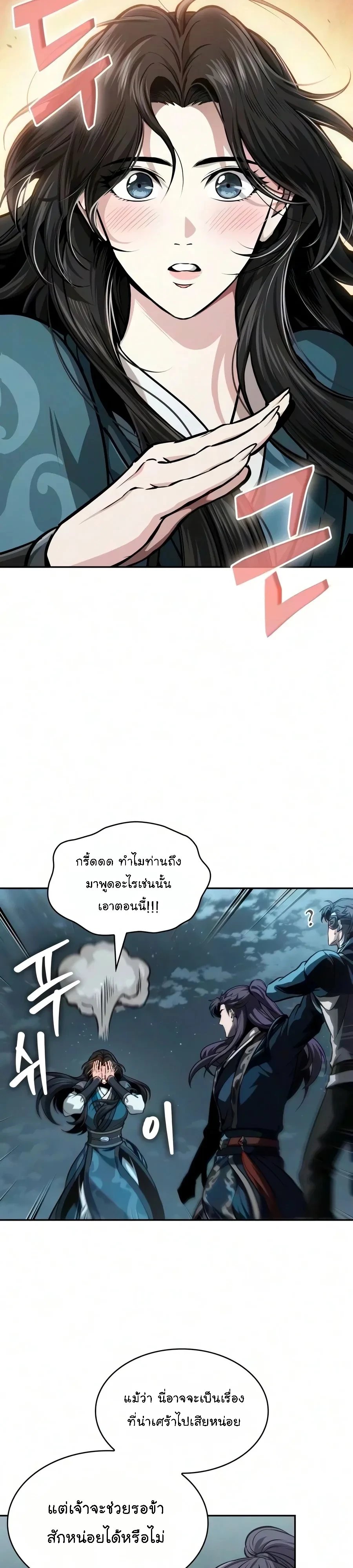 หน้า 27 จาก 41