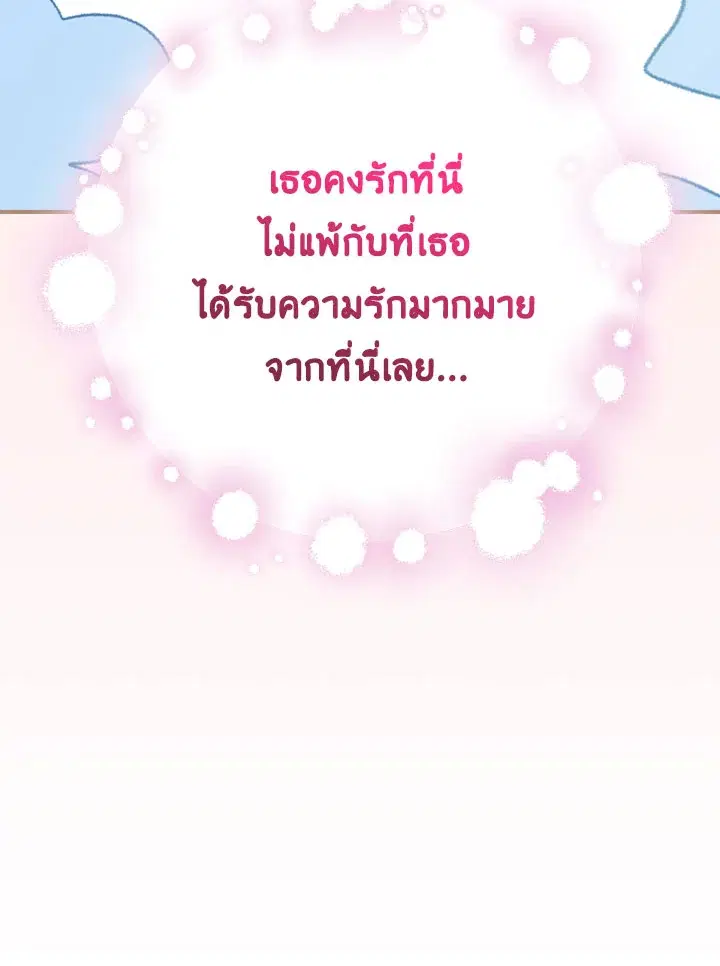 หน้า 71 จาก 109