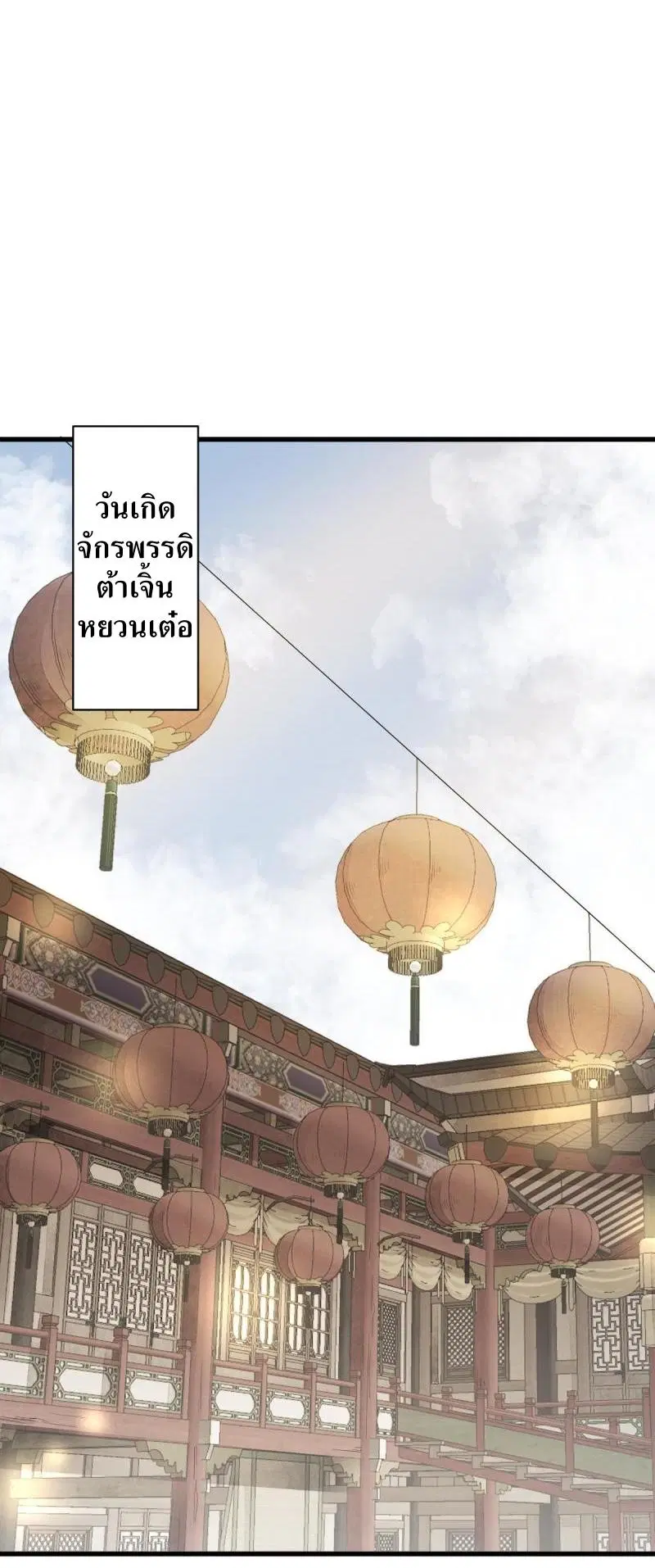 หน้า 24 จาก 39