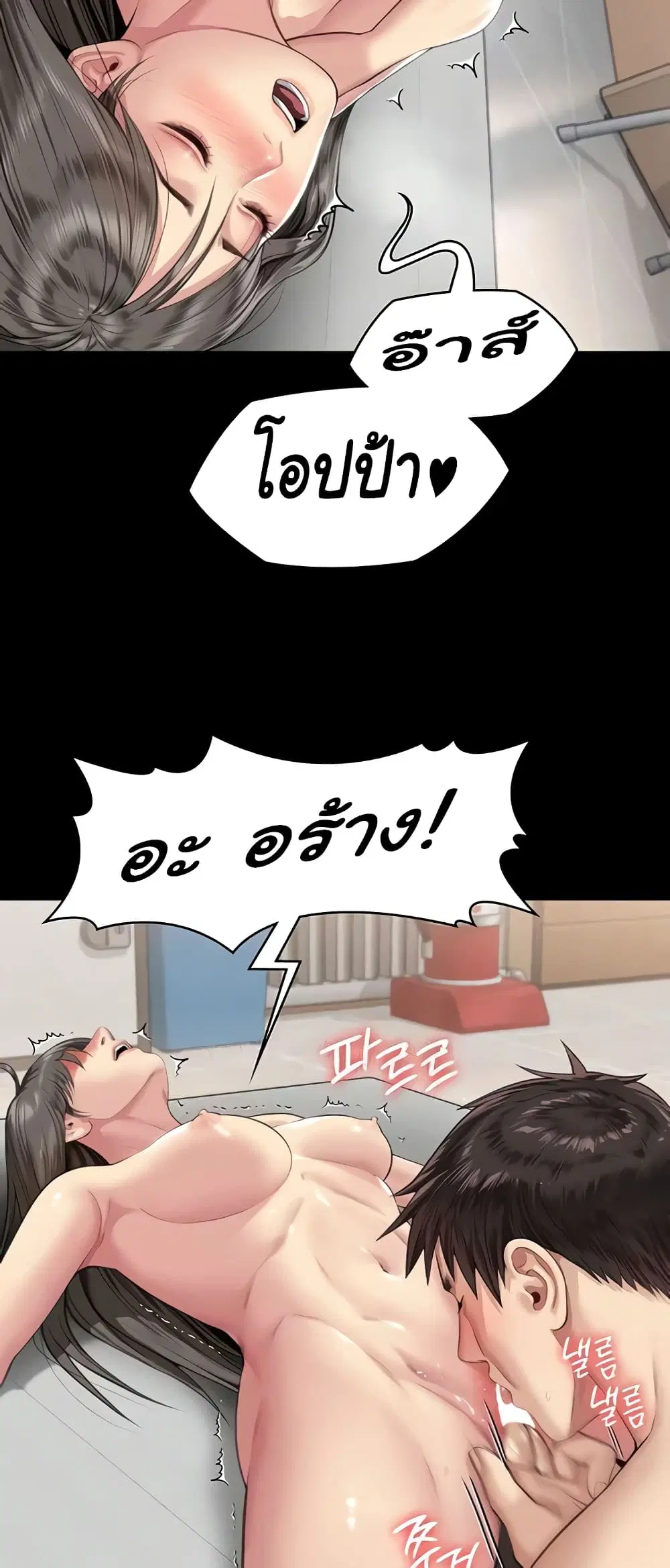 หน้า 17 จาก 60
