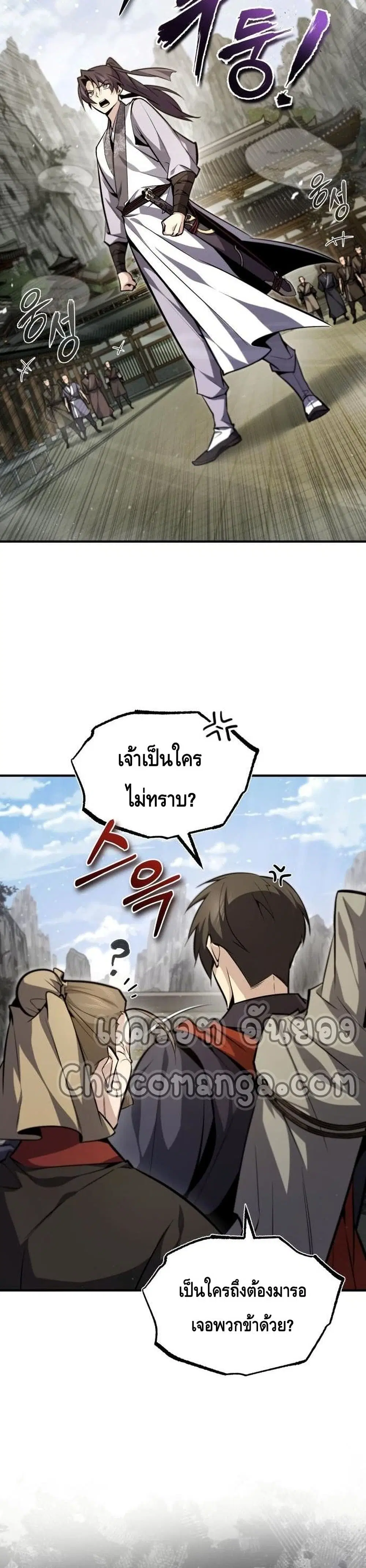 หน้า 11 จาก 42