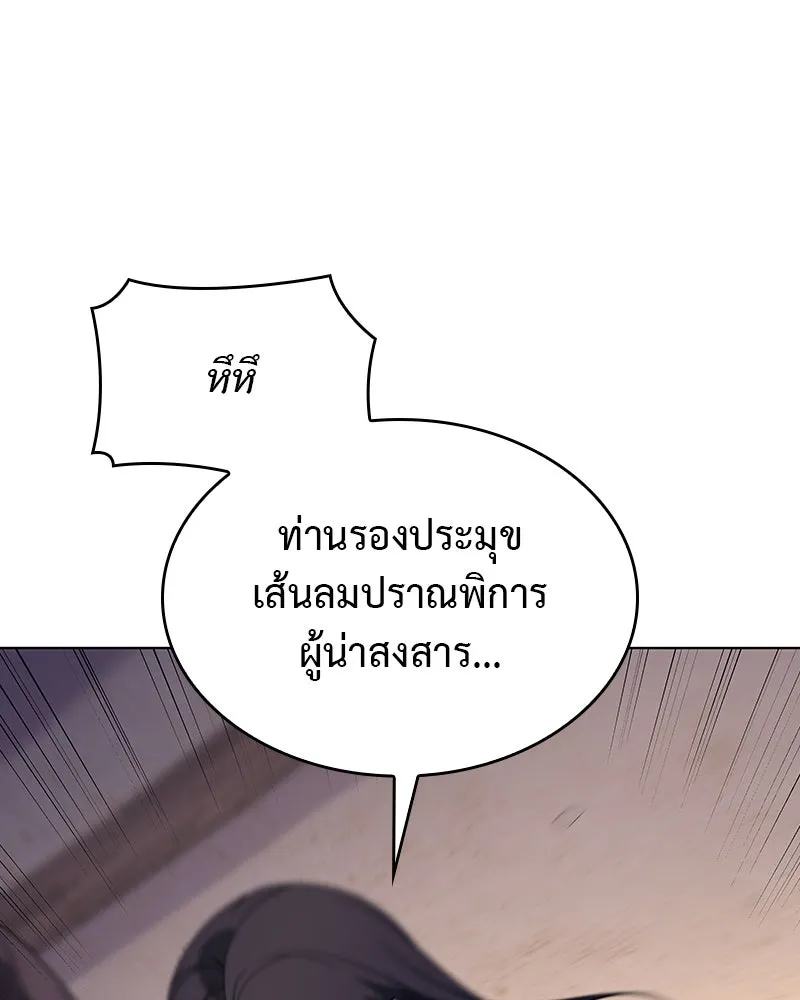 หน้า 16 จาก 230