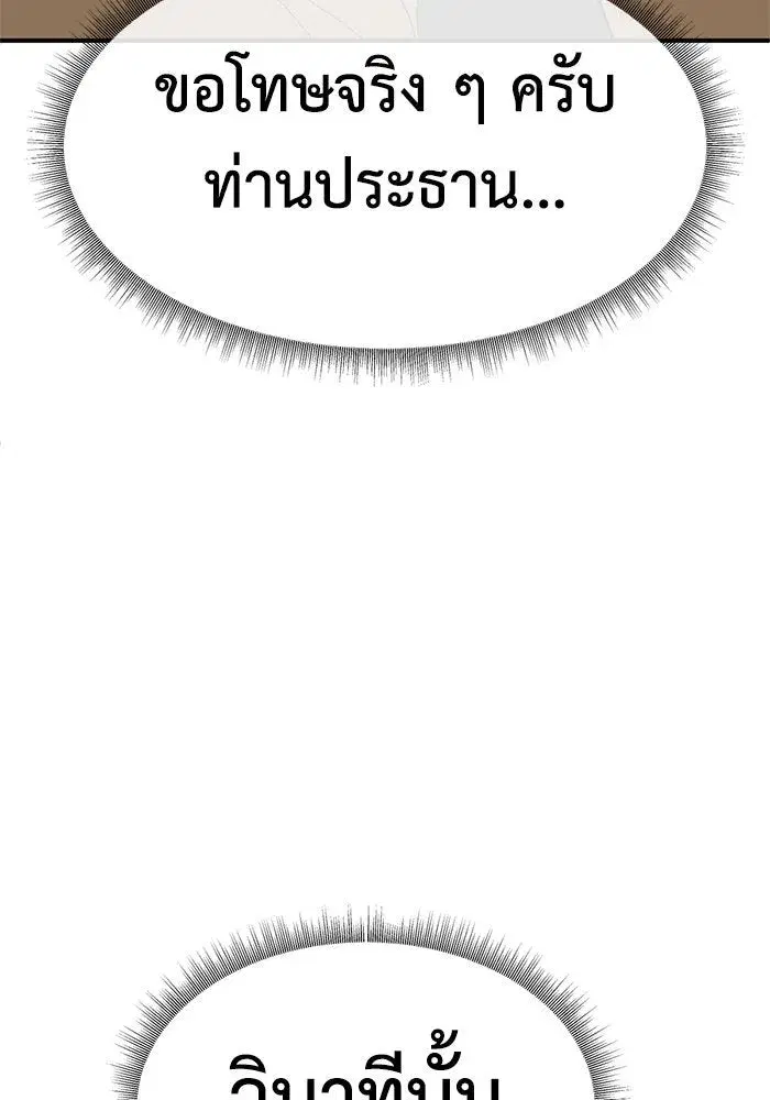 หน้า 94 จาก 182